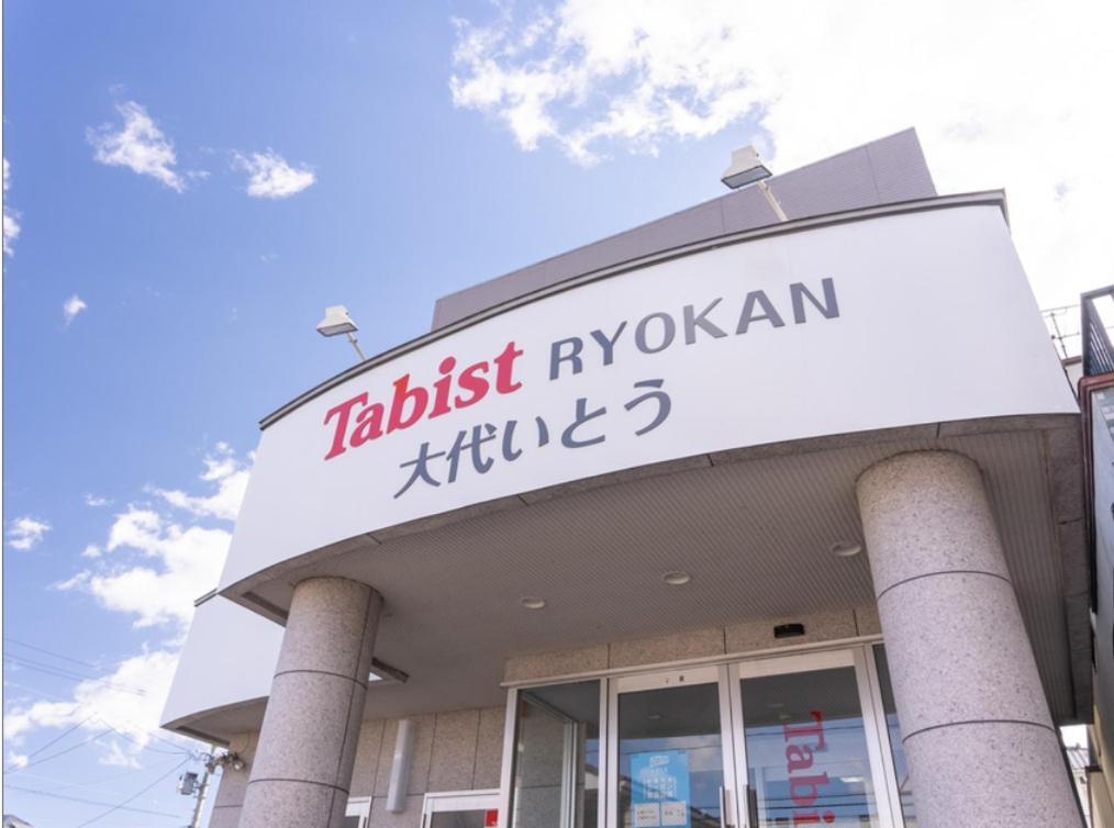 Отель Tabist Tagajonoyado Ito Экстерьер фото